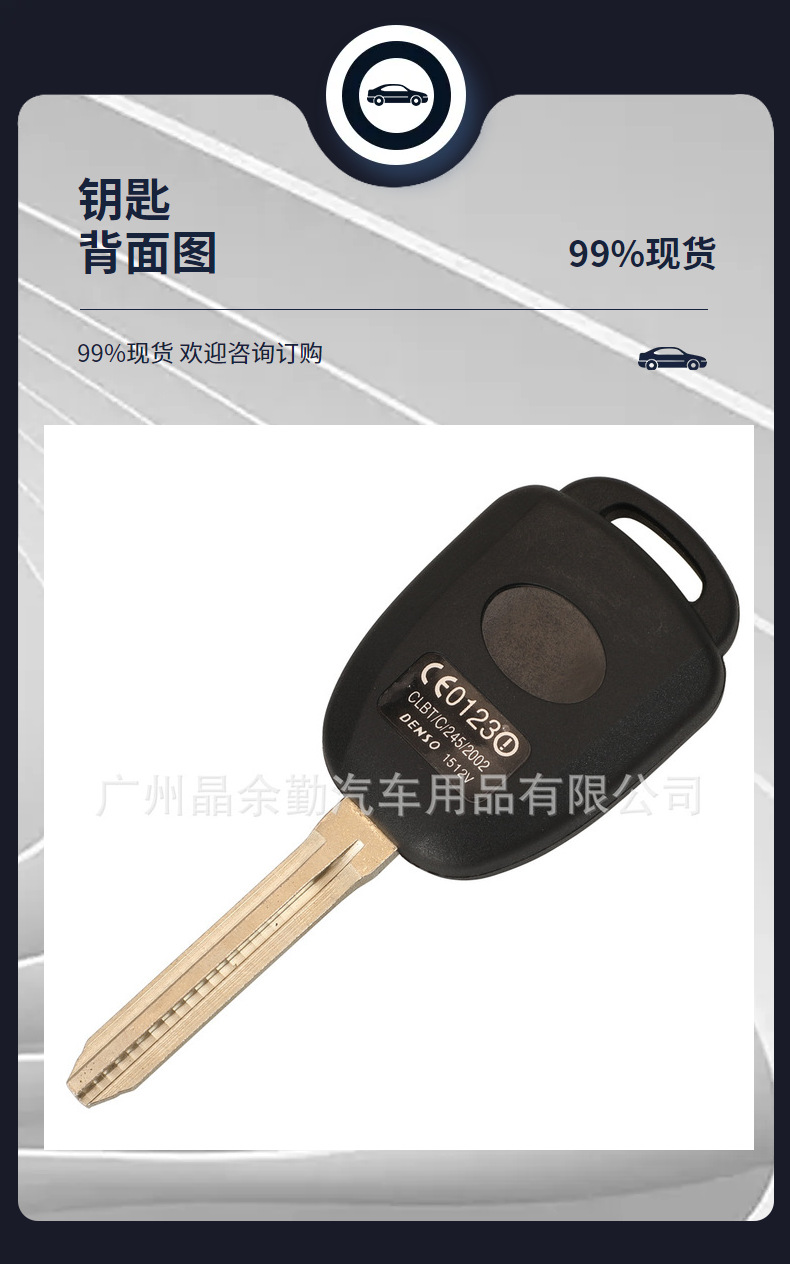 HYQ12BDM suitable for 3-key Toyota Camry straight board remote control key 315mhz chip H/Gchip