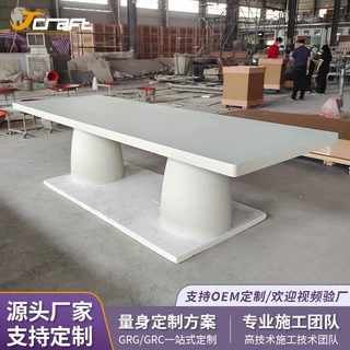 别墅酒店水泥长餐桌图书馆阅读桌混凝土茶桌GRC民宿花园休闲桌子