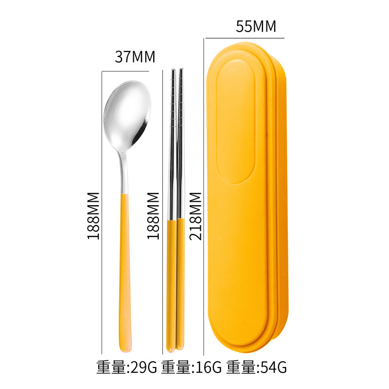 노란색 투피스 세트
