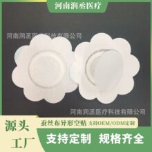 批发无纺布空贴梅花型后开盖空白穴位贴片肚脐贴三伏贴一次性膏贴