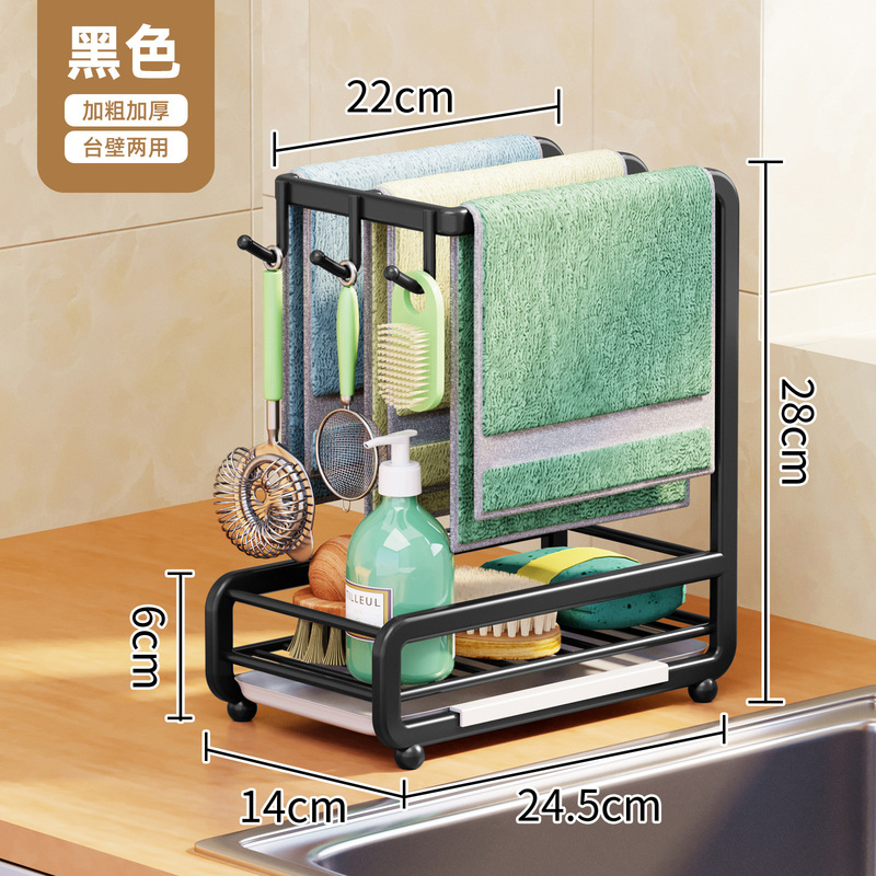 雑巾棚穴なしキッチン棚水槽皿洗い布水切り棚スポンジ水切りかごワイヤーボール収納棚|undefined