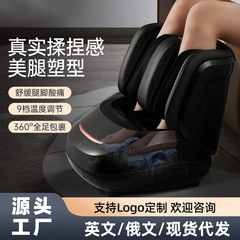 源工場家庭用足治療機全自動電動足裏足裏マッサージ器脚部マッサージフットマッサージ