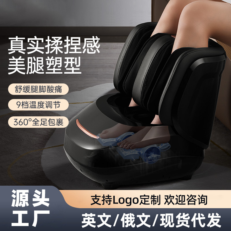 源工場家庭用足治療機全自動電動足裏足裏マッサージ器脚部マッサージフットマッサージ|undefined