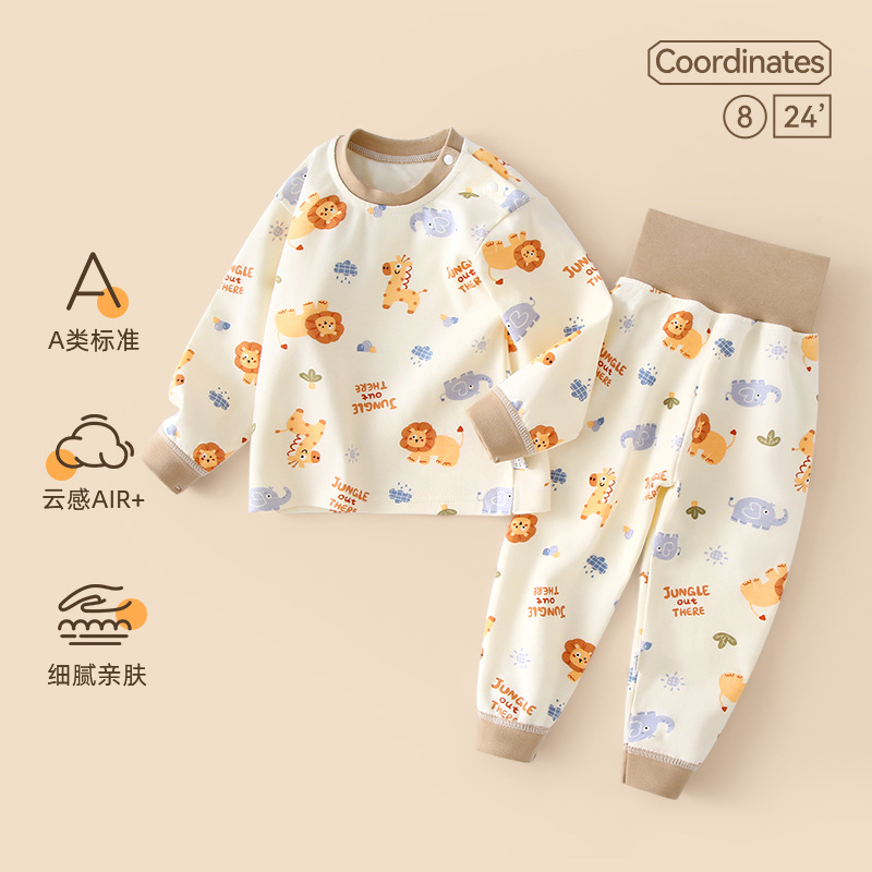 Cute forest [high waist]