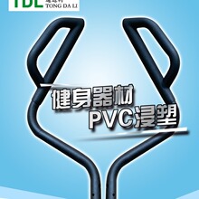 ��ɽ�S��PVC��⏽��� �ܲ��C�ְ��� PVC�������Ľ��z�ӹ�