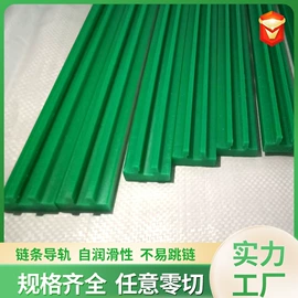 工农业塑料;尼龙塑料板;UHMWPE板