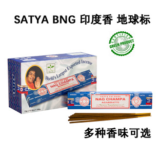 ��Ʒ�M��BNG�����ӡ����ِ�Ͱ�Nag Champa����SATYA��Ȼ�ֹ�����