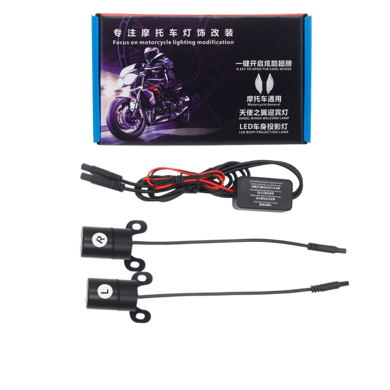Nuevo colorido motocicleta lámpara de suelo ángel ala luz de bienvenida lámpara de proyección lámpara de alfombra image 6