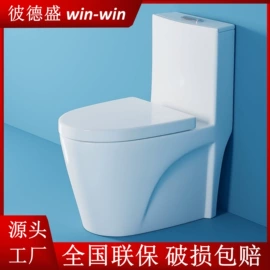 智能马桶;浴室柜;普通马桶