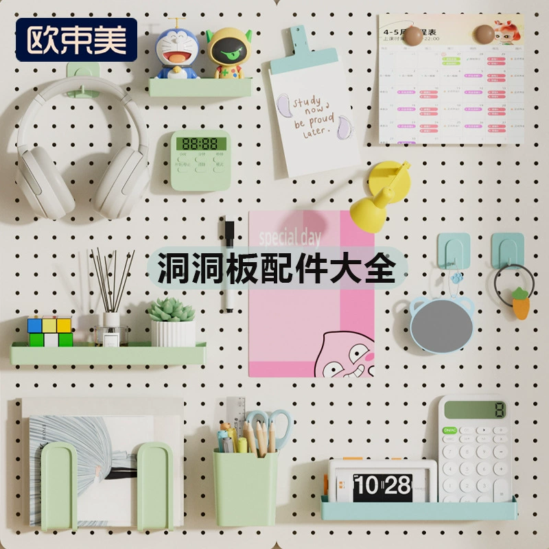 Крючки для подвесных корзин без сверления, аксессуары для перфорированной панели, 30 мм, круглые отверстия, для кухонных полок и органайзеров, настраиваемые