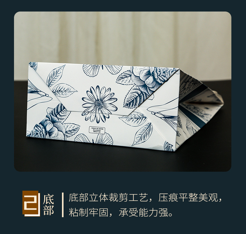 繁花礼袋_15.jpg