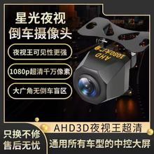 AHD��܇Ӱ��zӰ�^���ǹ�ҹҕ1080P��׿����܇�d��ˮ��z���^