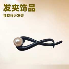 扭扭夹~高级复古感珍珠一字夹isn气质女生后脑勺优雅发夹盘发神器