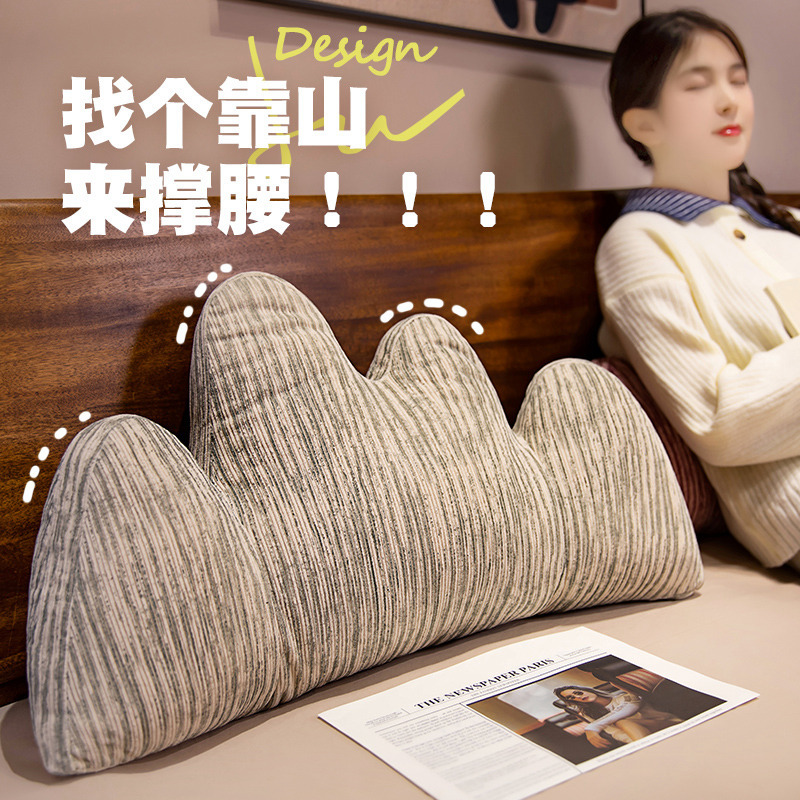 Backer Pillow New Chinese Style Living Room Sofa Backrest Office Chair Waist Pillow Special-shaped Artistic Waist Protection Cushion