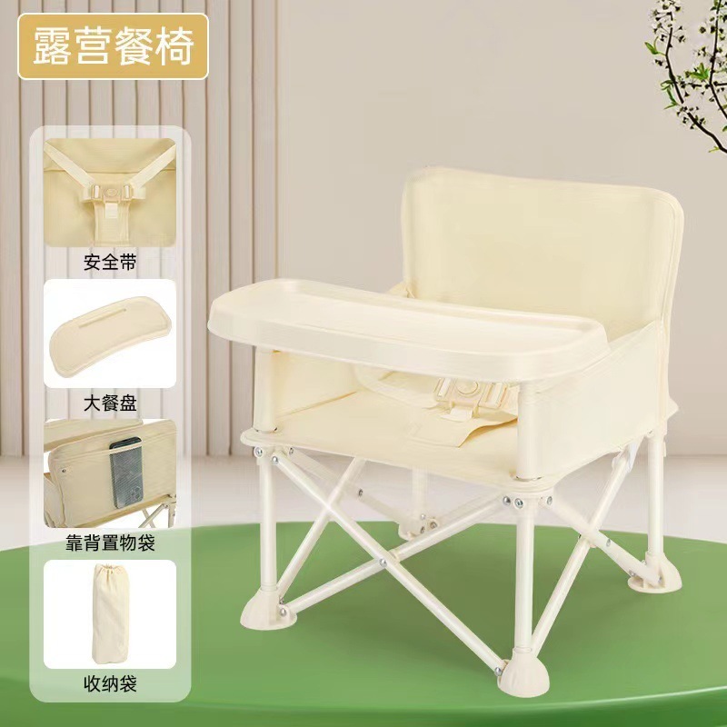 子供用アルミニウム合金折り畳み式食事椅子携帯型屋外キャンプ赤ちゃんシート出会い多機能ベビーチェア|undefined