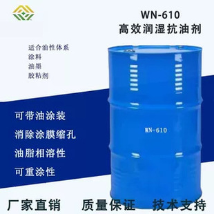 �V���f�AWN610�����wϵ��Ч�����̈́��Ɏ��͉T�b��Ӱ��؉T����