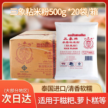 ������ճ�׷�500g�����c�ی��÷����и�l���r����ô��׷۲�