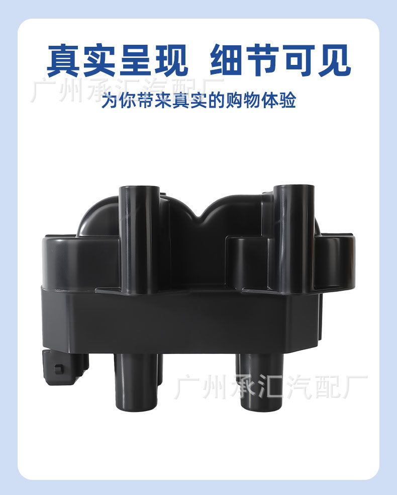 0221503465 Is Suitable for Xinyuan Car Ignition Coil T20S T22S T30S T32S X30L