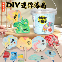 ��ͯ�¿���������DIY�ֹ����Ӳ��ϰ����z�h�����С�F�ȾW�t���