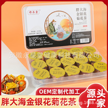 �ִ󺣽��y���ջ���225gС�޻��ݲ��_�h����Ƥ���~�d�ӽM��