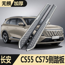 �m��25���L��cs75plus��̤��ԭ�S��܇ӭ�e���b�L��cs55plus�_̤��