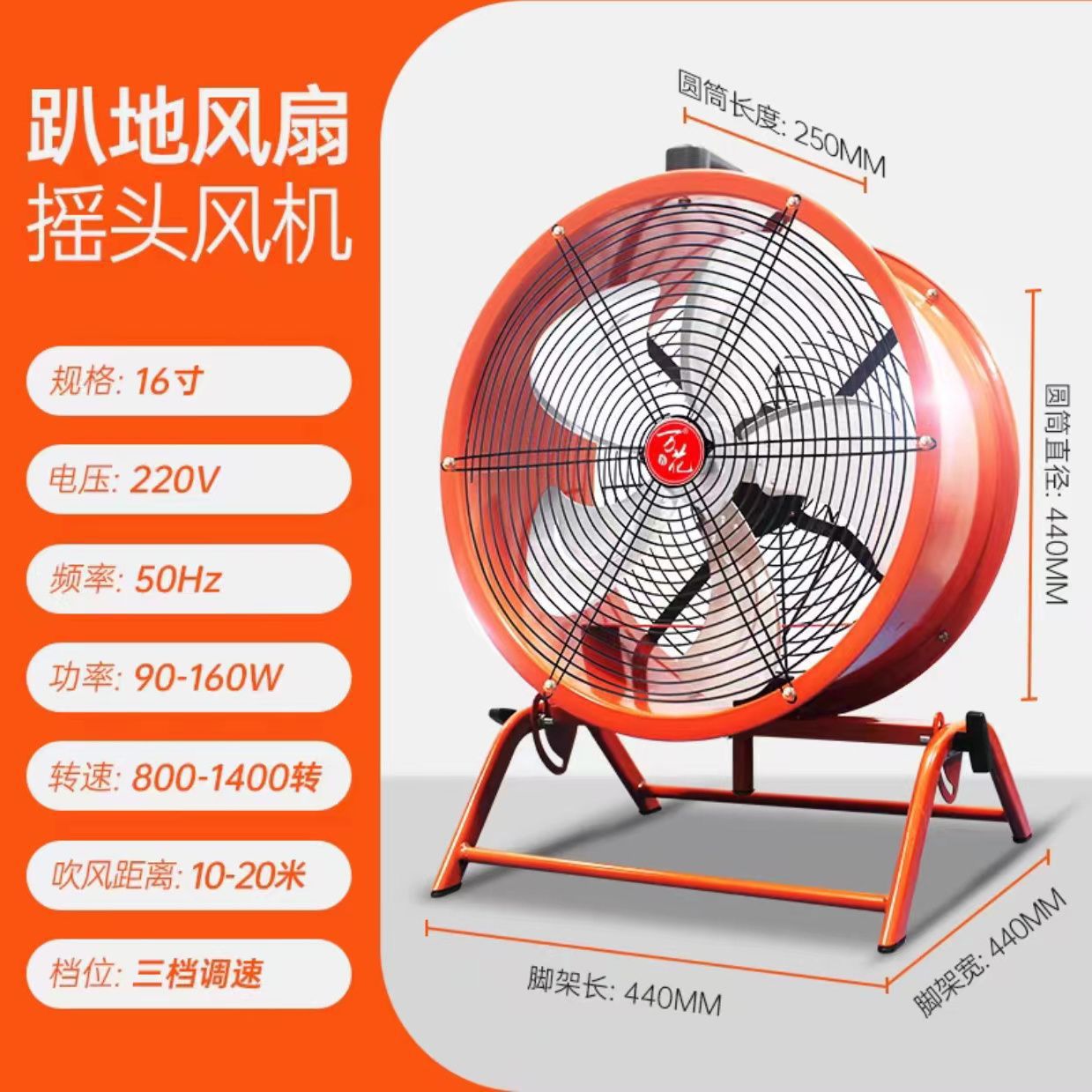 【바람】 16inch 주황색으로 고개를 흔들며 바닥에 누워