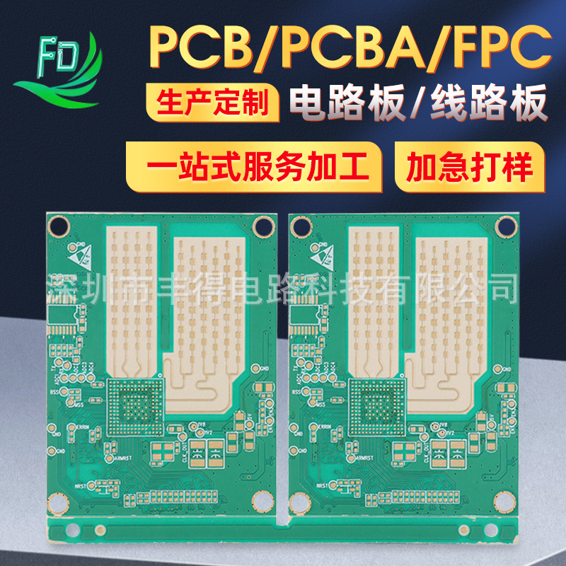 RO3003材料+FR4混压 六层板 PCB线路板 玻纤板双面多层FPC电路板