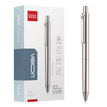 齐心V09远见双珠速干子弹头按动中性笔学生作业神器刷题笔0.7mm黑