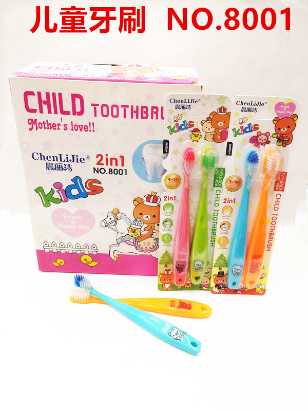晨丽洁儿童牙刷NO.8001 展9.jpg
