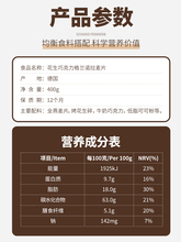 临期捡漏特价 kolln麦片康陇麦德国巧克力燕麦早餐即食代餐营养