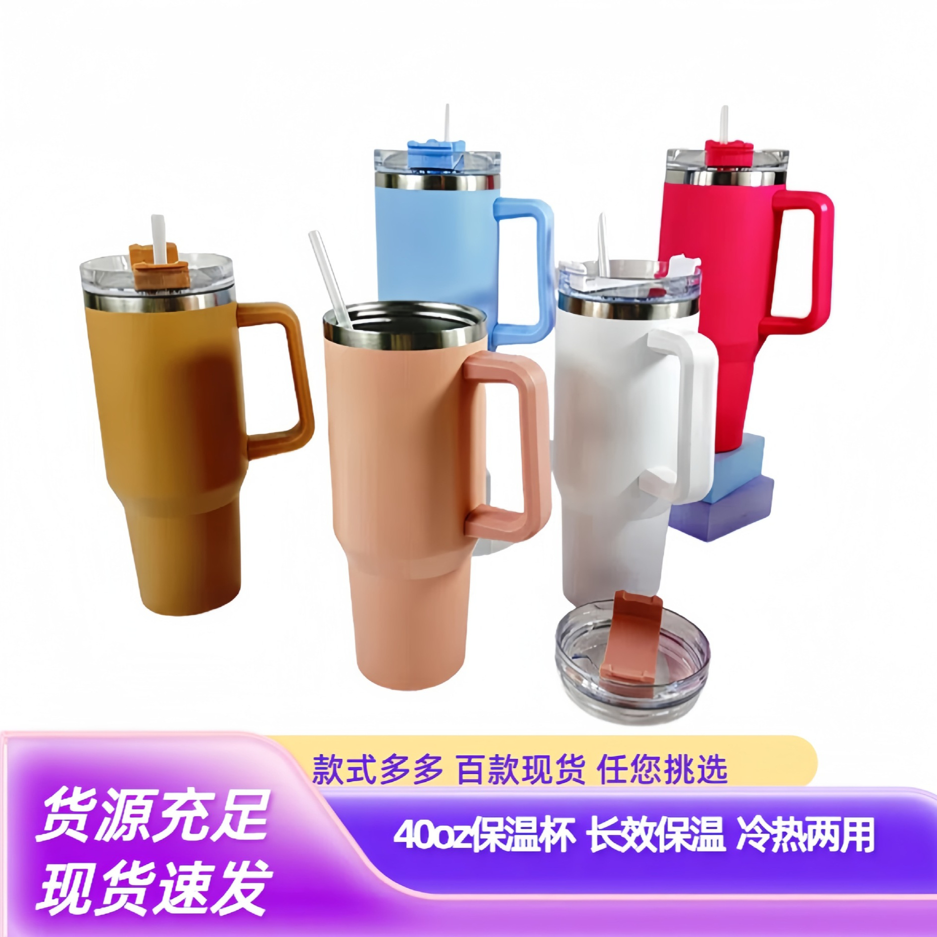 Taza de coche de acero inoxidable 304 nueva transfronteriza Taza de mango portátil de generación 40oz Taza de vacío de doble pajita