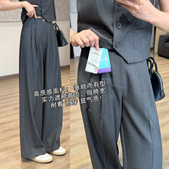 【私服西裤】天丝羊毛垂感阔腿裤立裁遮肉品质休闲女裤西裤