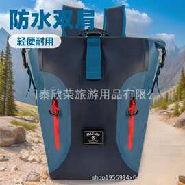 工厂防水包双肩背包TPU高频源头工厂户外旅游运动包