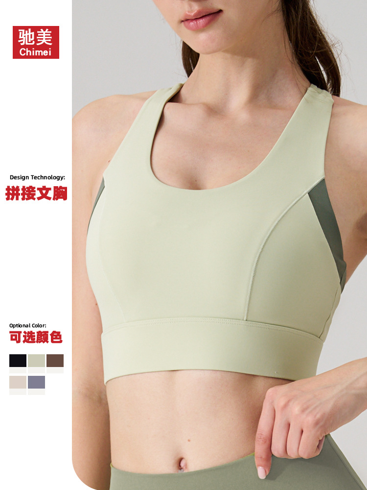 Chimei ropa interior deportiva de alta intensidad almohadilla para el pecho de una pieza sin costuras chaleco de yoga con hebilla trasera a prueba de golpes