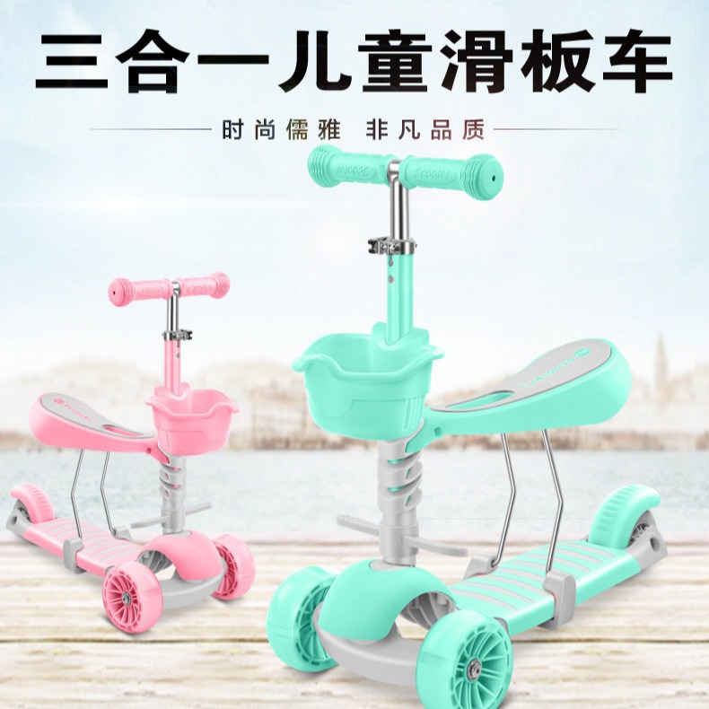 Scooter for Children Aged 1-2-3-6-12 Years, Three-In-One Ride-On Car, Baby Tricycle with Seat, Balance Bike