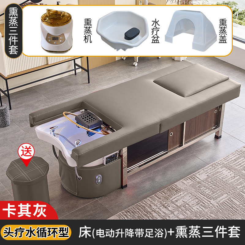 ハイエンド電動ベッド美容院専用シャンプーベッドマッサージベッドマッサージベッドマッサージベッド水循環くん蒸足浴潮|undefined