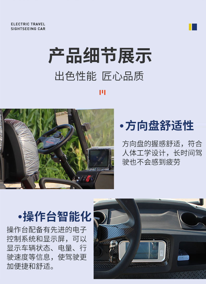 Multi-seater customized electric golf cart for scenic resorts, campsites, reception, sightseeing, and golf tours