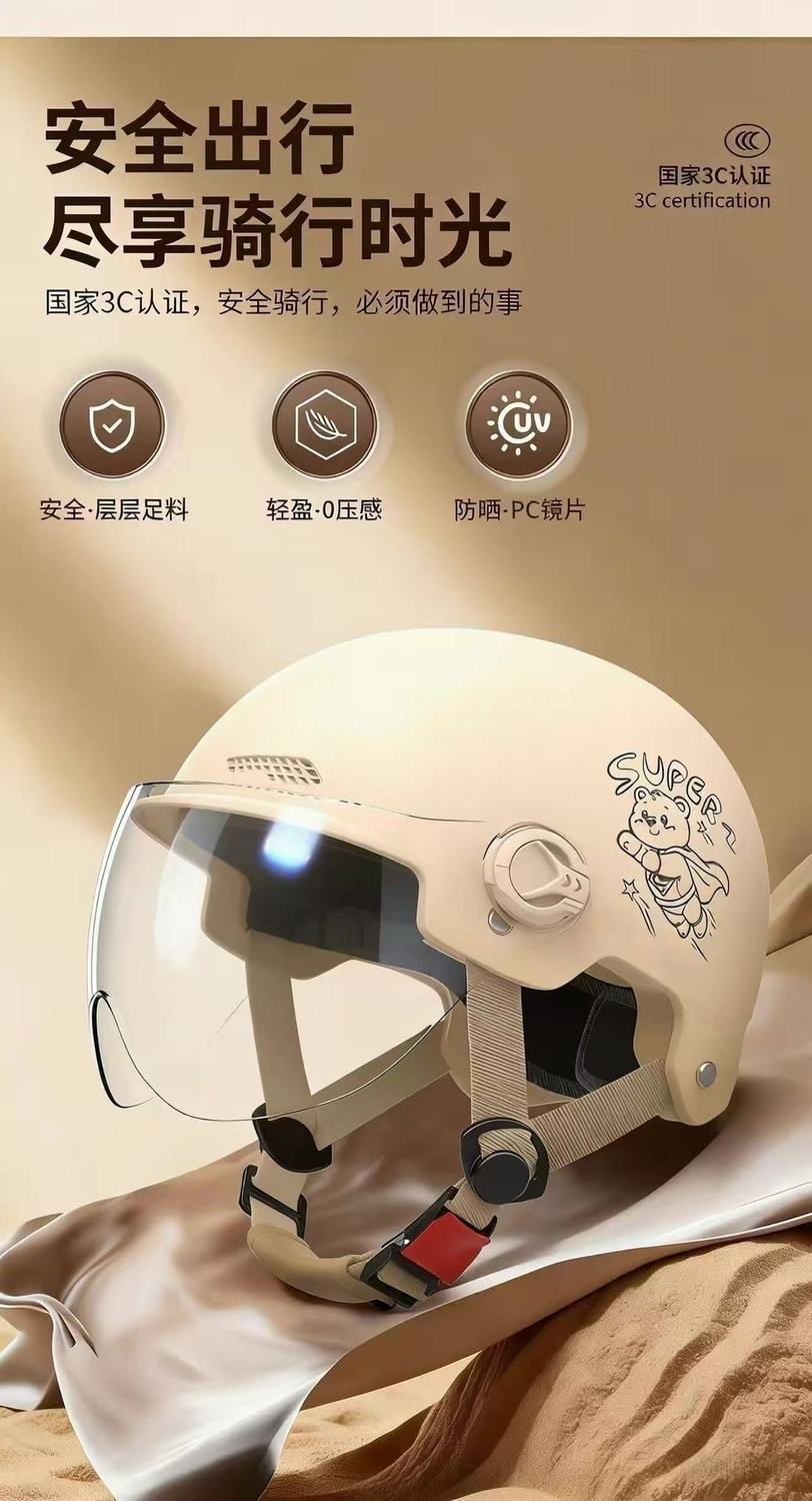 Wholesale of new 3C certified electric motorcycle helmets, suitable for both men and women, with dual visors and designed for electric scooters