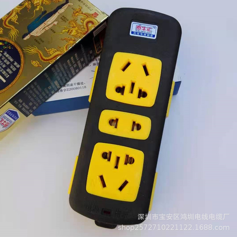 厂家插座排插电排插座电源接线插排移动板插乌金刚20孔灯双铜夹