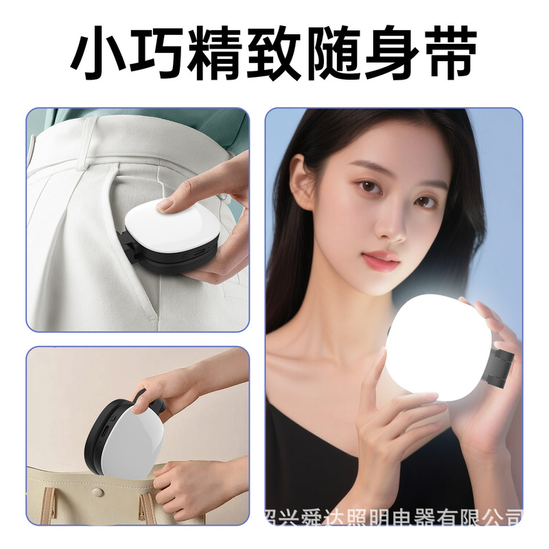 手机磁吸自拍补光灯直播拍照迷你便携补妆镜可折叠口袋灯led灯|undefined