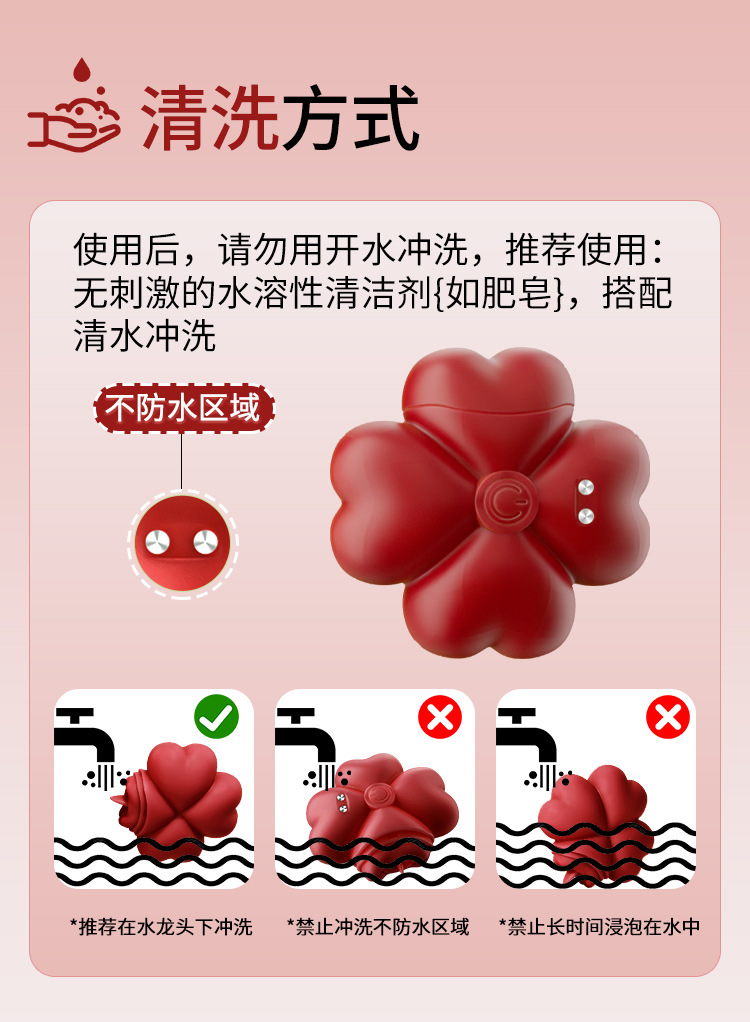 Rechargeable Remote Control Vibrating Egg for Women with Suction Function, Pink ABS and Silicone — detail image 52