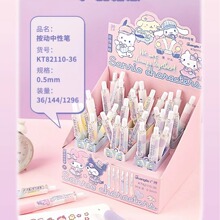 �㲩KT82110-36����Ÿ�������Աʿɰ���Ů��0.5��ɫˮ����д����