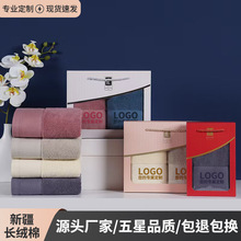 纯棉毛巾礼盒装家用柔软吸水面巾开业活动礼品毛巾伴手礼可印logo