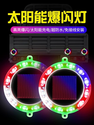 Tail light – magnet for trucks