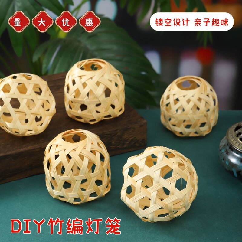 中秋節ランタン竹かごポータブルランタンアクセサリー装飾用品クリエイティブ手織り DIY 古代スタイルの宮殿ランタン|undefined