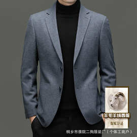 法国高级西装外套男商务修身含羊绒呢西服秋冬细腻质感单西