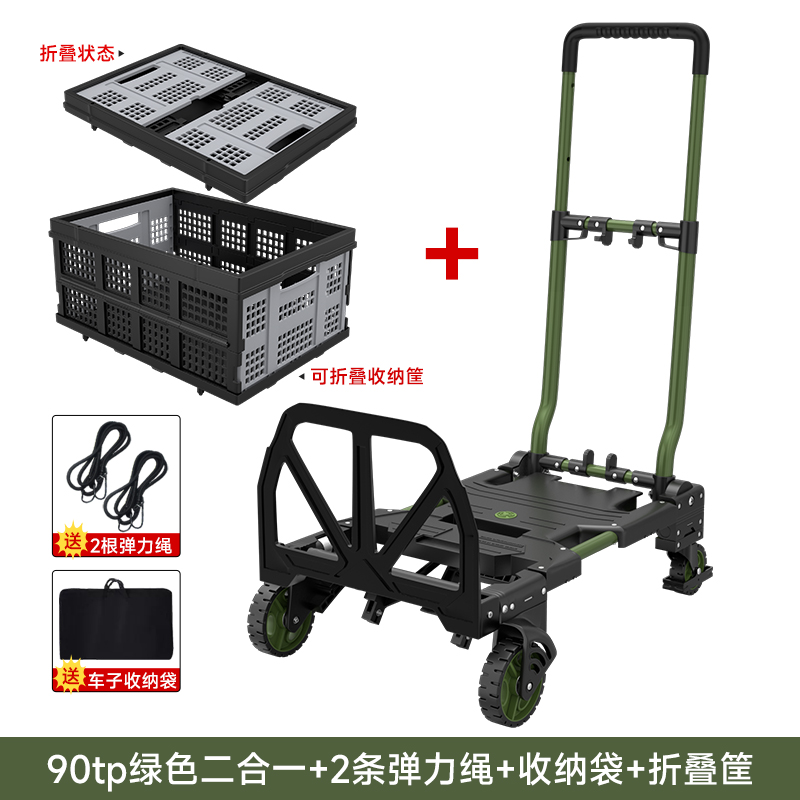 밀리터리 그린 + 접이식 프레임 + 수납가방 + 고무줄 2개