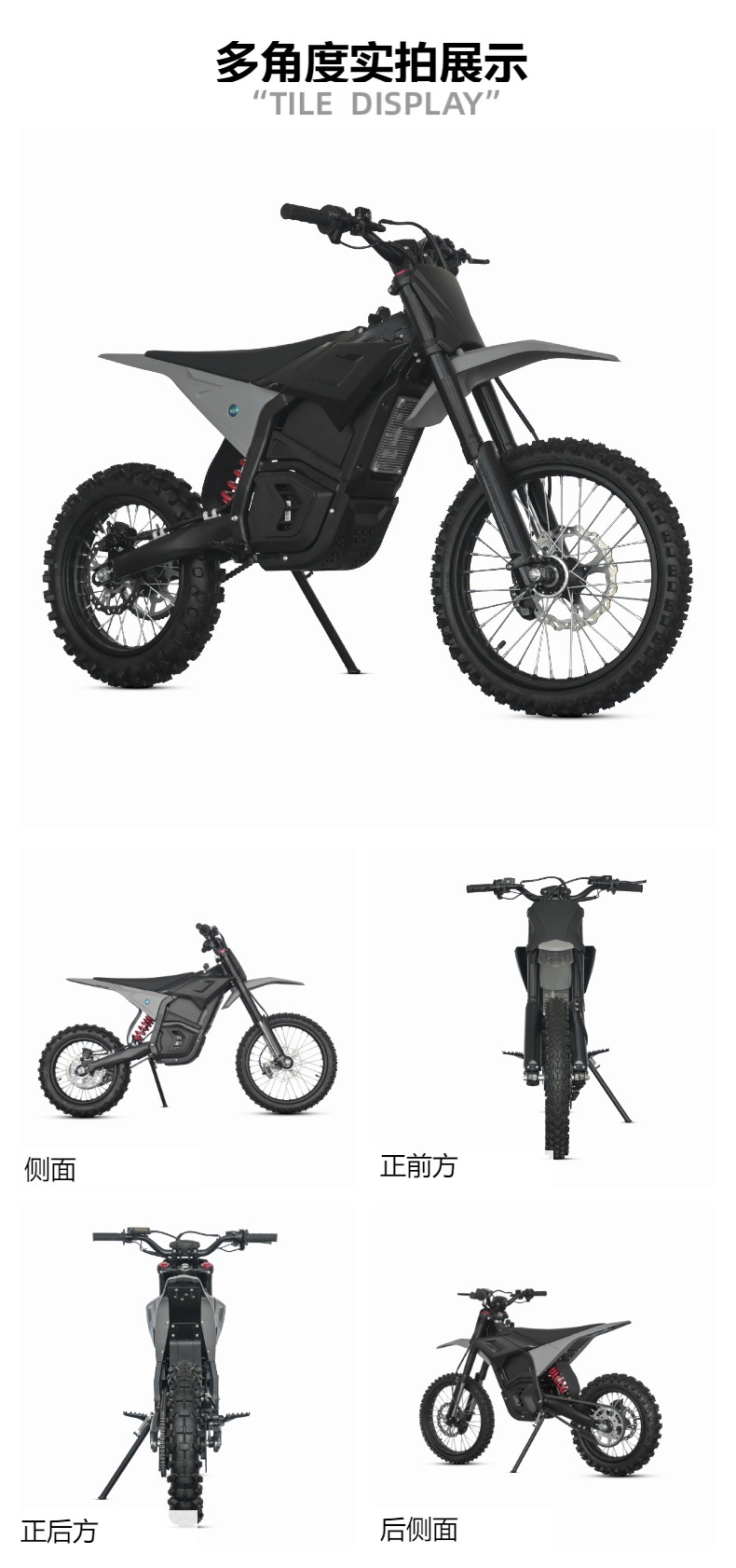 Cross-border export off-road model 3000W 48V Q1 youth high-speed electric off-road vehicle outdoor riding motorcycle