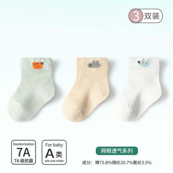 2310 Little Fox [Spring and Summer Thin Cotton]
