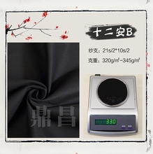 ����r�����S���l����12����ɫ���������؃r���N����ִ�Ь����Ʒ